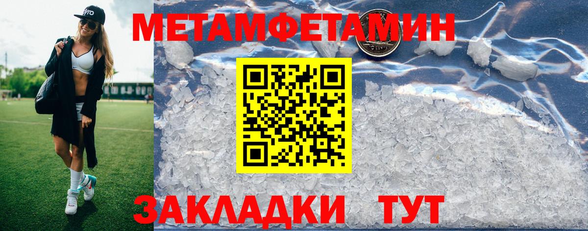ГАШ  Марихуана  Азов  Вход с VPN  Меф кристаллы  Бошки Шишки  Кокаин 