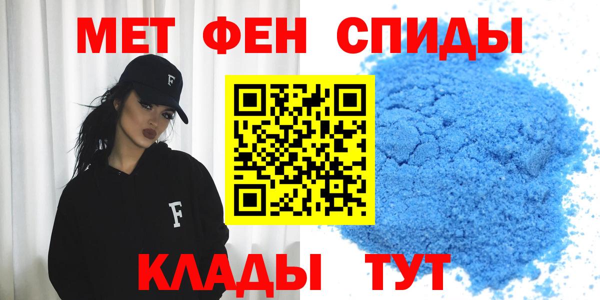 БУТИРАТ Азов