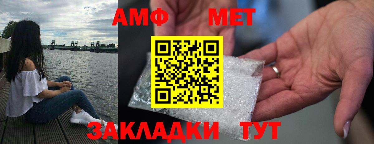 АМФЕТАМИН 98%  Вход с VPN  Азов 