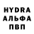 MDMA кристаллы Prevail YT
