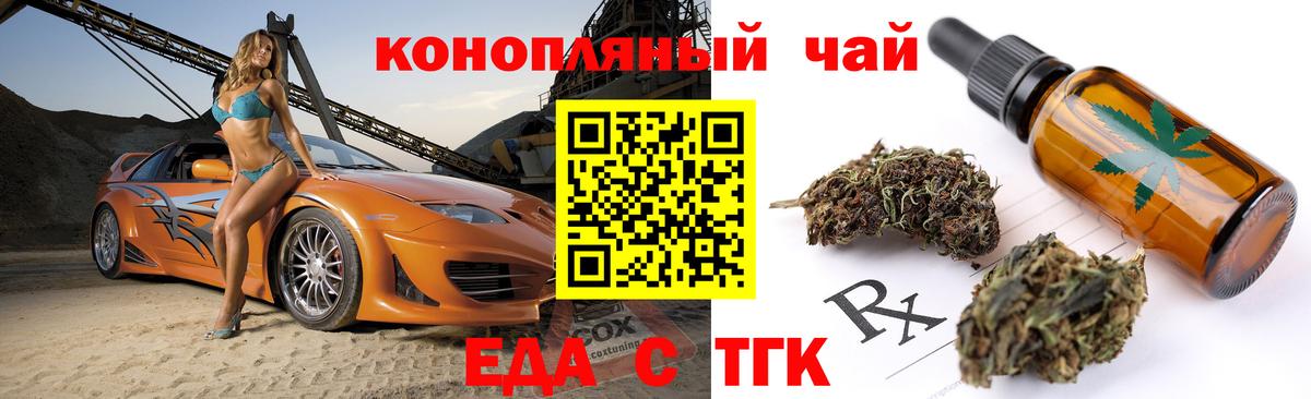 Canna-Cookies конопля  Вход с VPN  Азов 