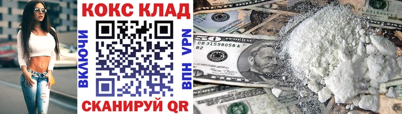 как найти закладки  Азов  COCAIN VHQ 