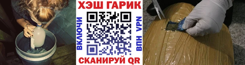 даркнет сайт  Азов  ГАШ индика сатива 
