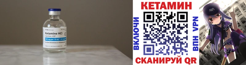 КЕТАМИН VHQ Азов