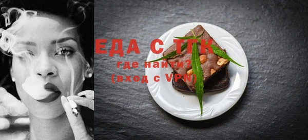 ECSTASY Пролетарск
