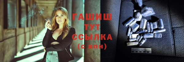 молекула духа Белая Калитва