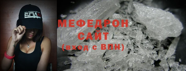 СК Абаза