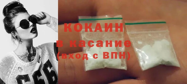 тгк Абинск