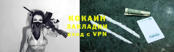 тгк Абинск