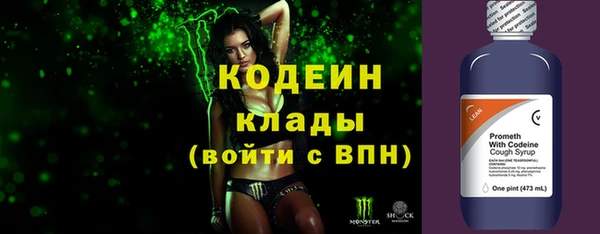 тгк Абинск
