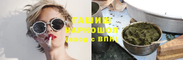 тгк Абинск