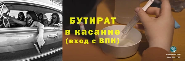 тгк Абинск