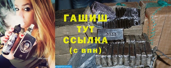 тгк Абинск