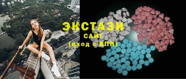ECSTASY Пролетарск