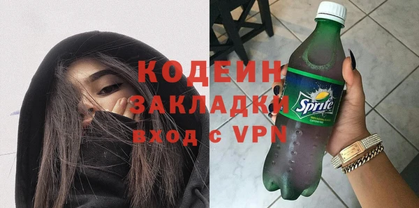 СК Абаза