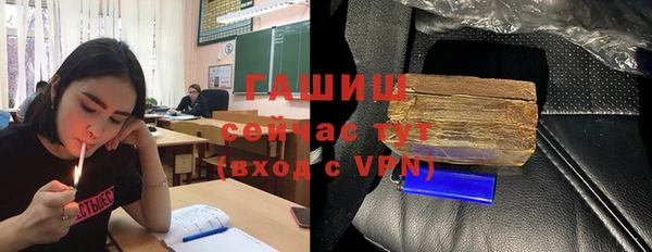 тгк Абинск