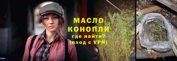 jwh Покровск