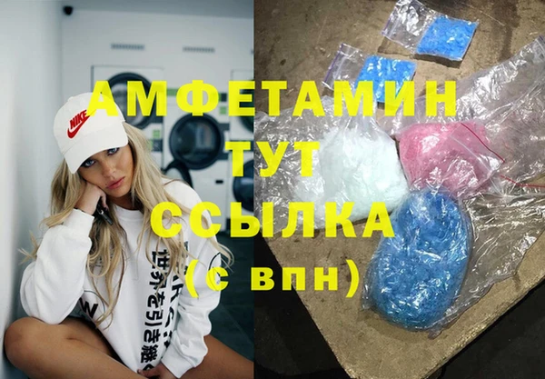 тгк Абинск