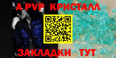 гашиш Ижевск
