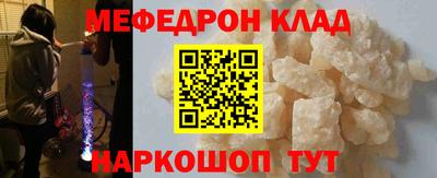 прущие крисы Ивантеевка