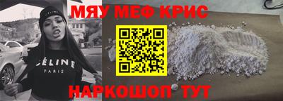 соль ск Иваново