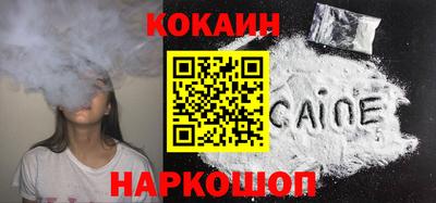 прущие крисы Ивантеевка