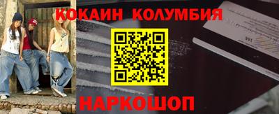 соль ск Иваново