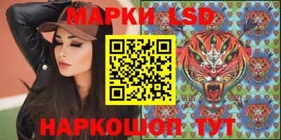 прущие крисы Ивантеевка