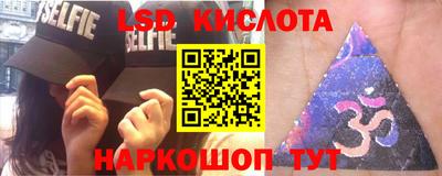 прущие крисы Ивантеевка