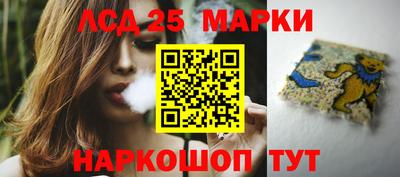 прущие крисы Ивантеевка