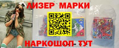 соль ск Иваново