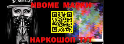 прущие крисы Ивантеевка