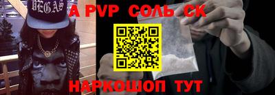 прущие крисы Ивантеевка