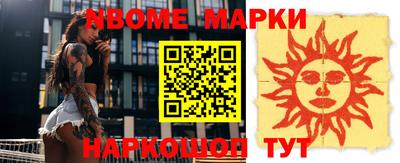 прущие крисы Ивантеевка