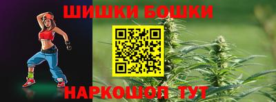 соль ск Иваново