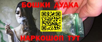 гашиш Ижевск