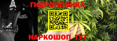 соль ск Иваново