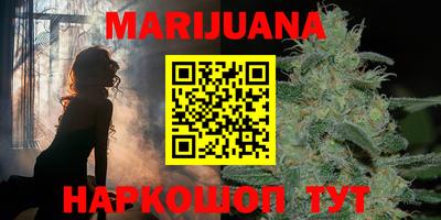прущие крисы Ивантеевка