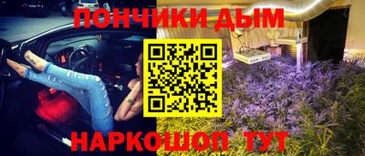 прущие крисы Ивантеевка