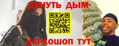 гашиш Ижевск