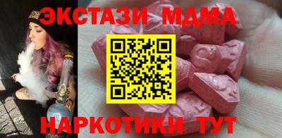 прущие крисы Ивантеевка