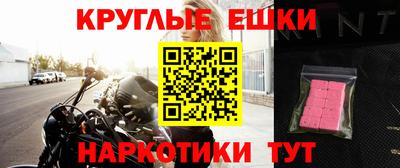 гашиш Ижевск