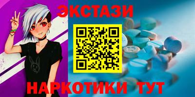 гашиш Ижевск