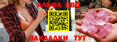соль ск Иваново