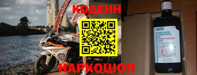 прущие крисы Ивантеевка