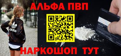 соль ск Иваново