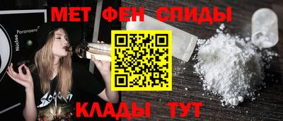 соль ск Иваново