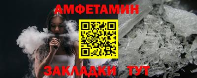 соль ск Иваново