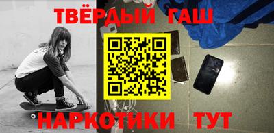 гашиш Ижевск