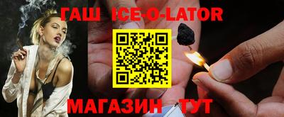 прущие крисы Ивантеевка